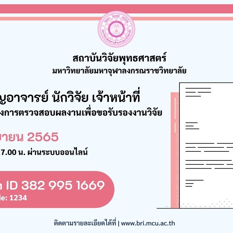 BRI-1200x800 BRI-1200×800