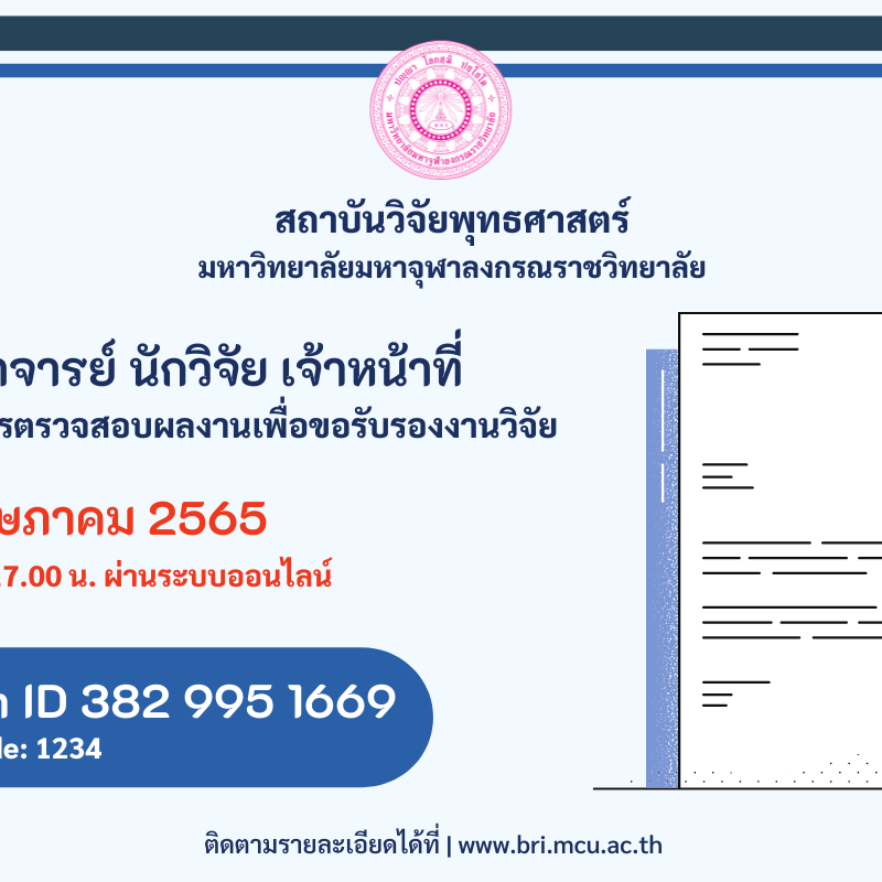 BRI-1200x800 (7) BRI-1200×800 (7)