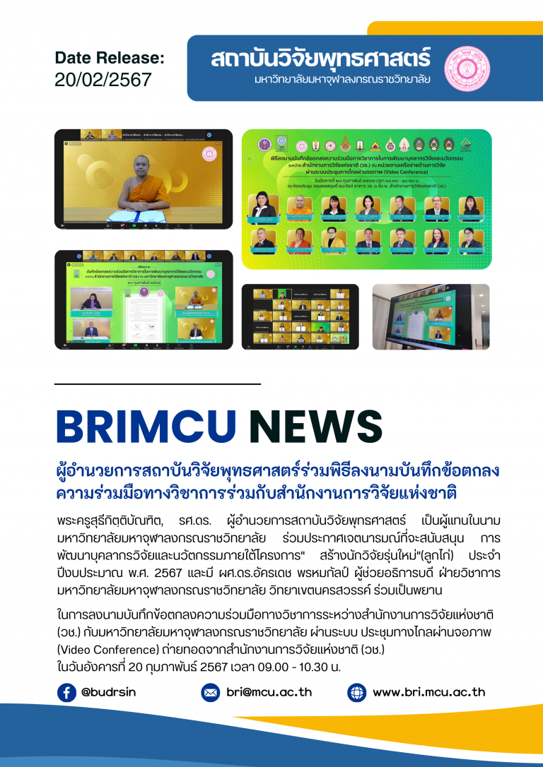 67-BRIMCU-NEWS-A4 (8)