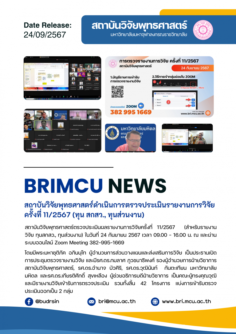 67-BRIMCU-NEWS-A4 (35)