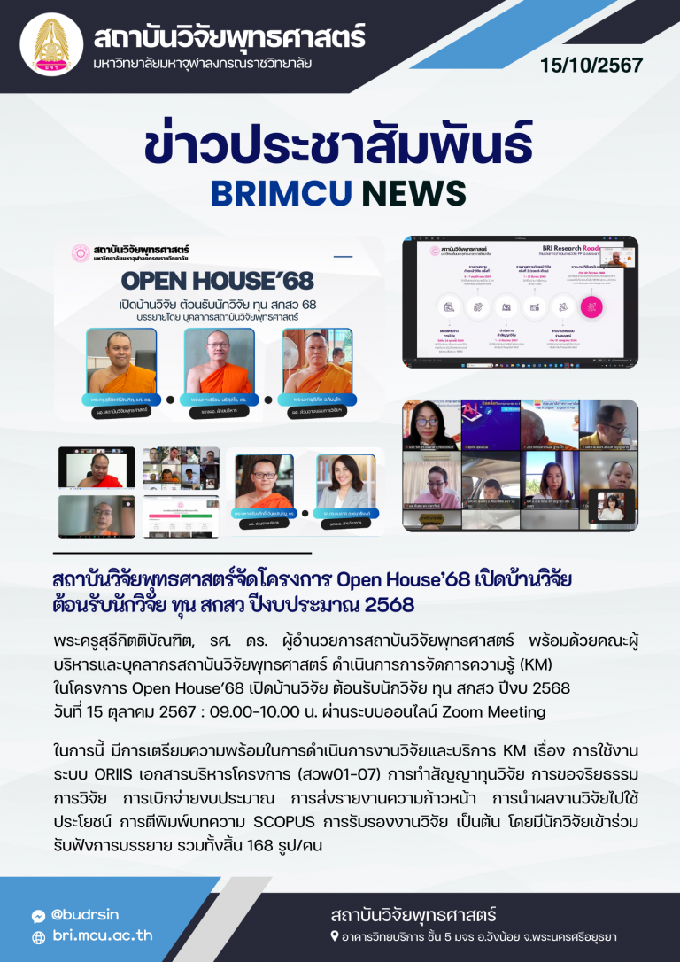 68-BRI News (1)