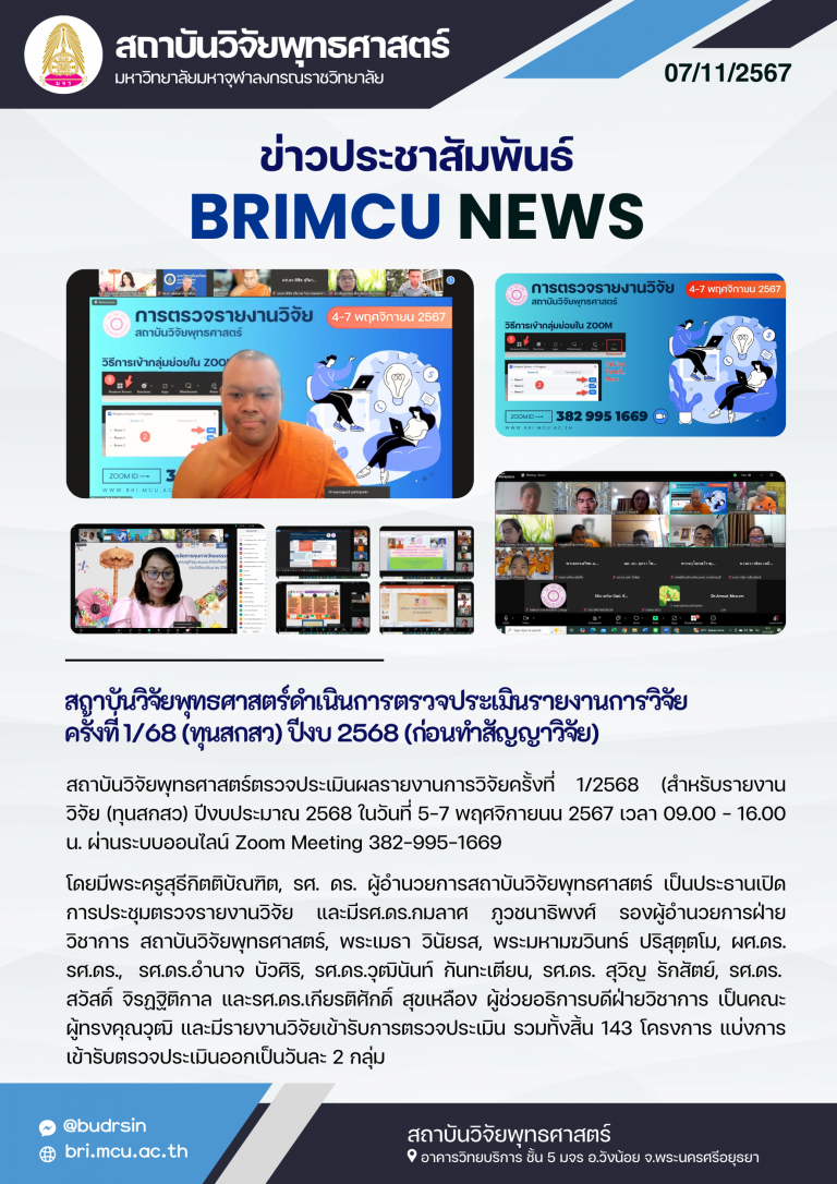 68-BRI News (2)