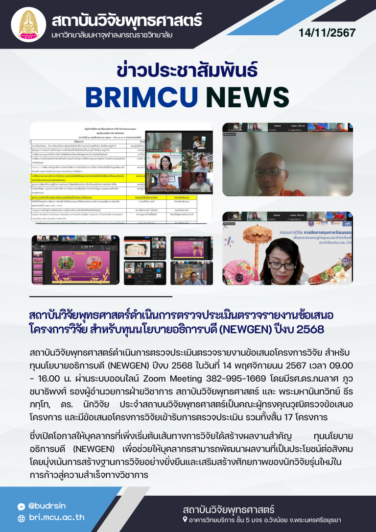 68-BRI News (4)