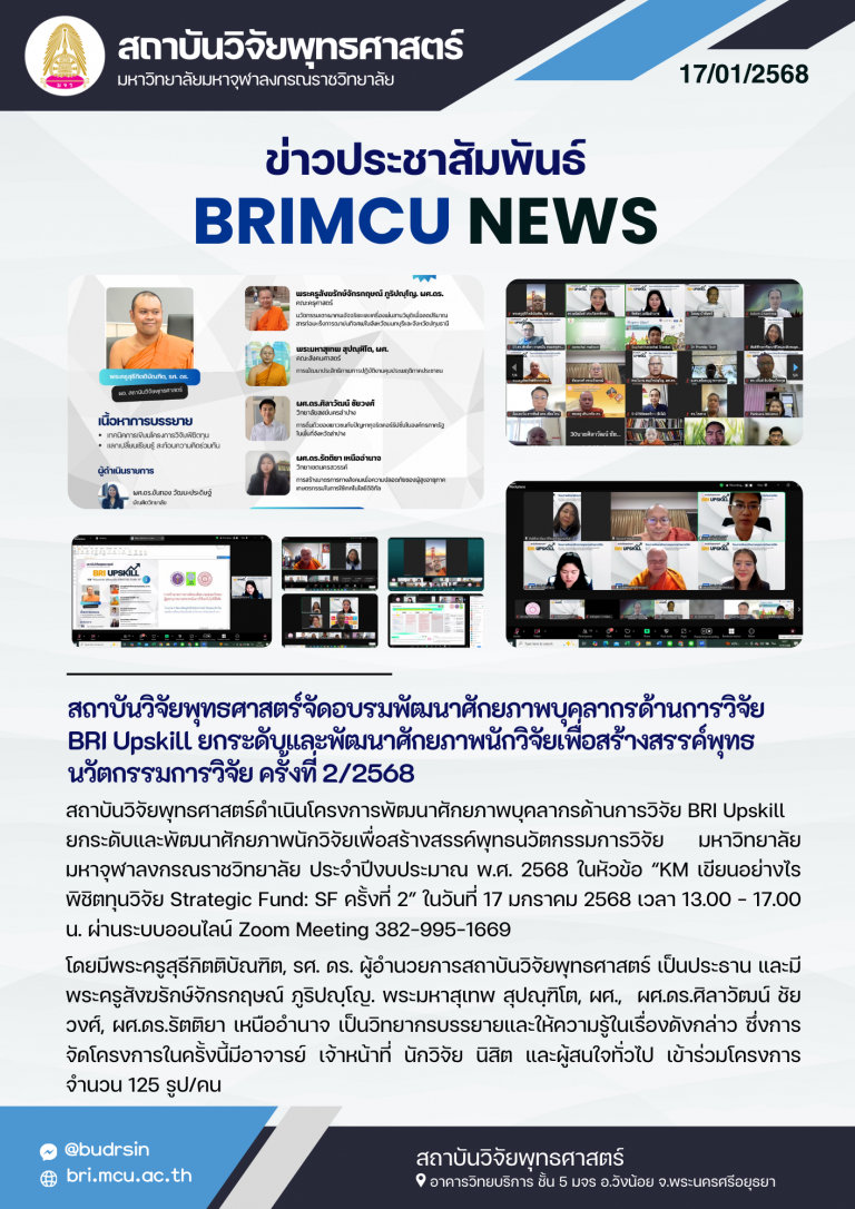 68-BRI News (1)