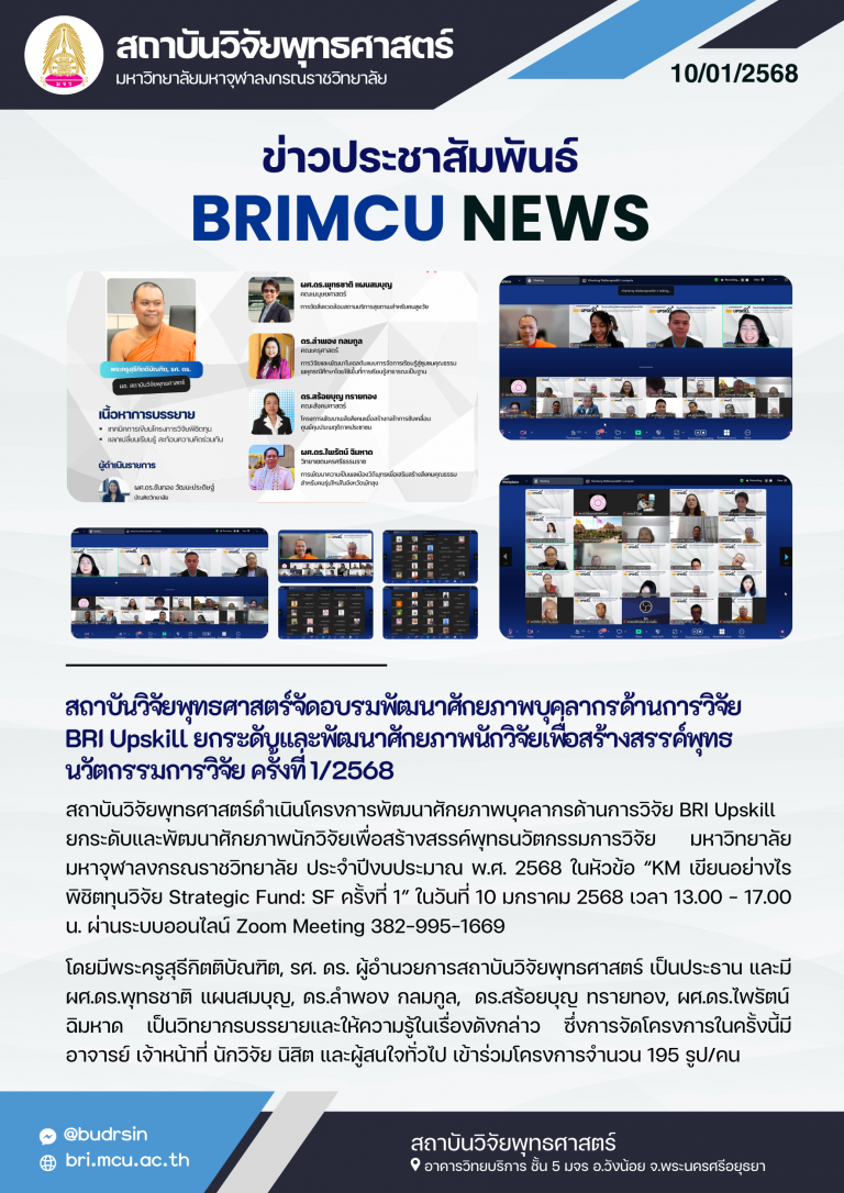 68-BRI News (10)