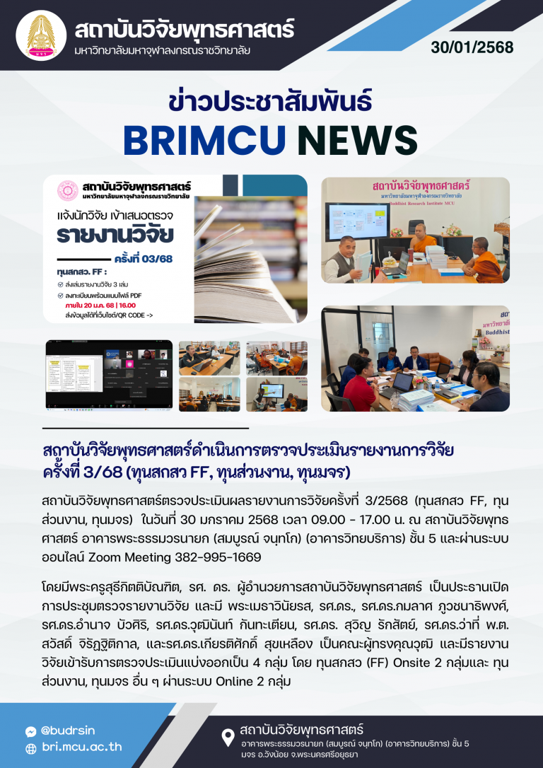 68-BRI News (13)