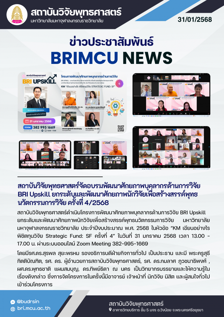 68-BRI News (14)