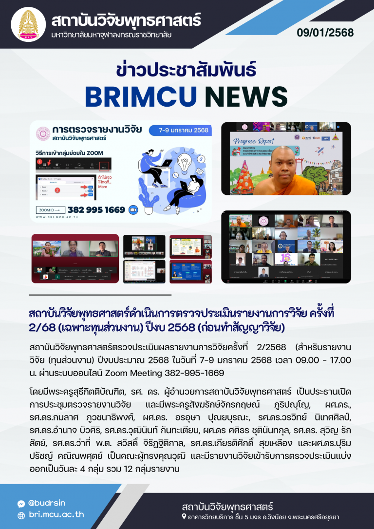 68-BRI News (9)