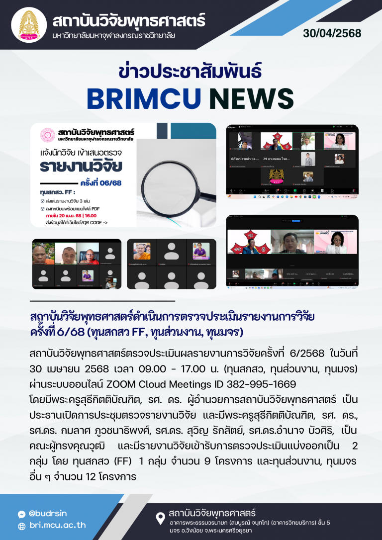 68-BRI News (5)
