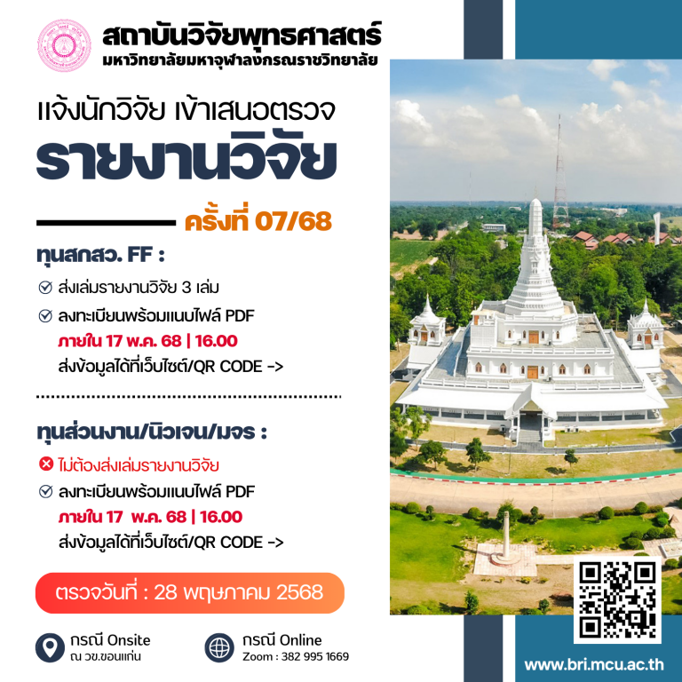 68-BRIBannerNews (3)