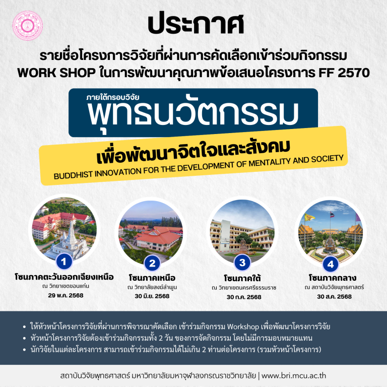 68-BRIBannerNews (4)