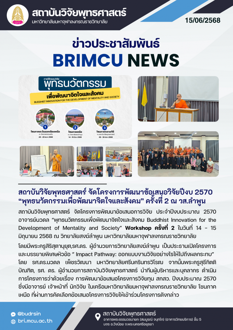 68-BRI News (1)