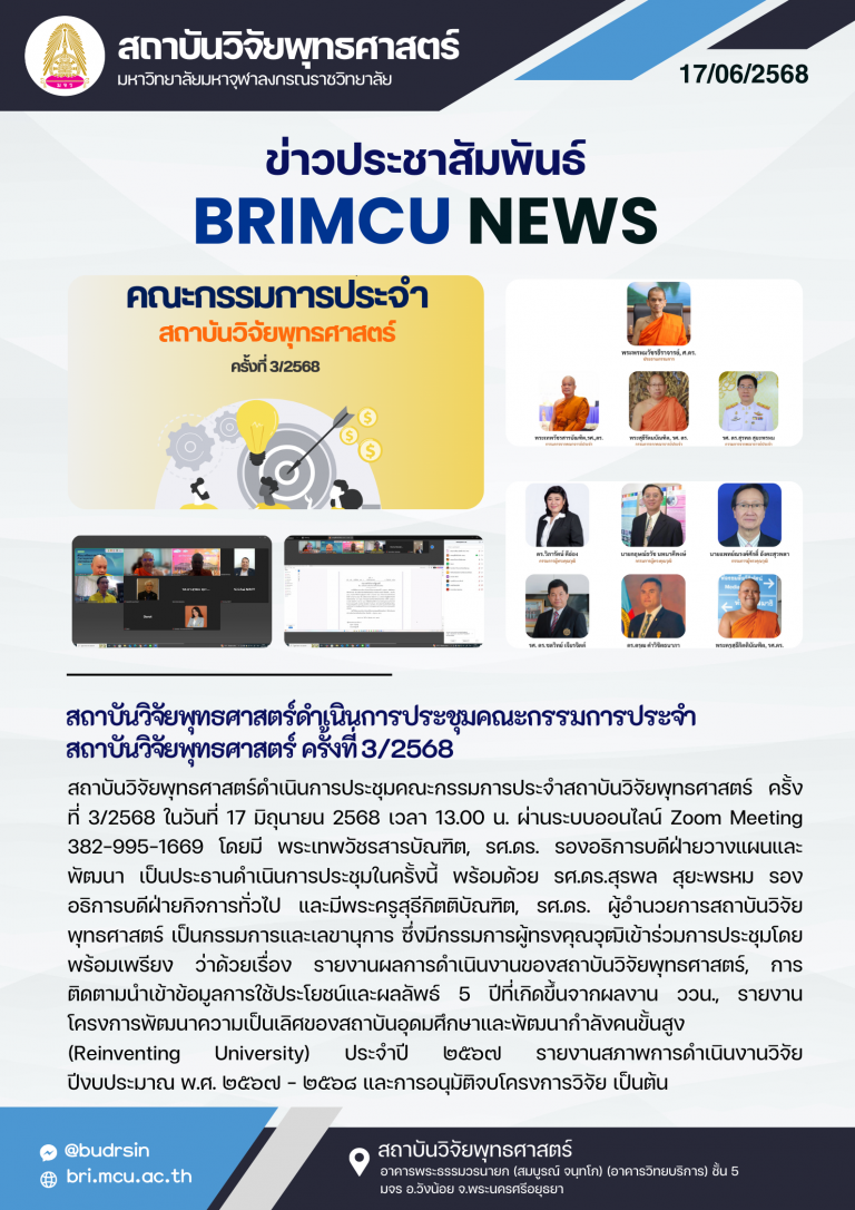 68-BRI News (37)