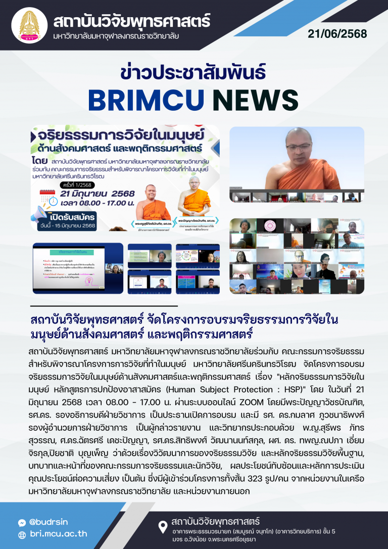 68-BRI News (38)