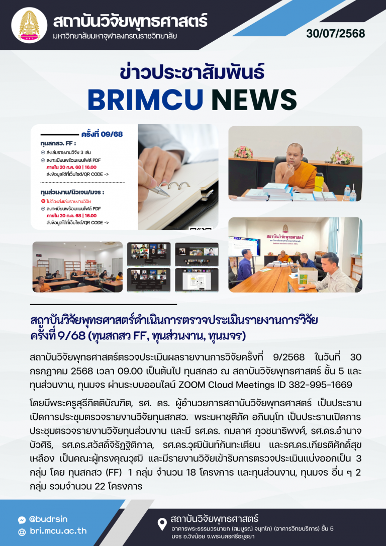 68-BRI News (39)
