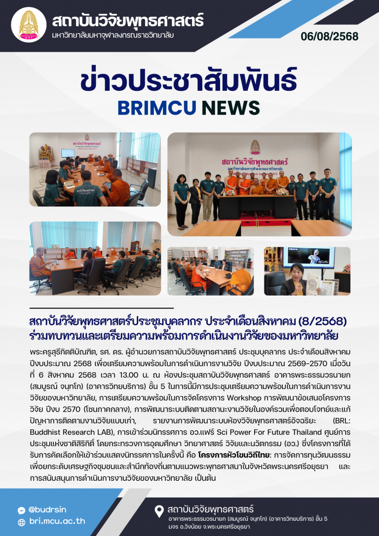 68-BRI News (40)