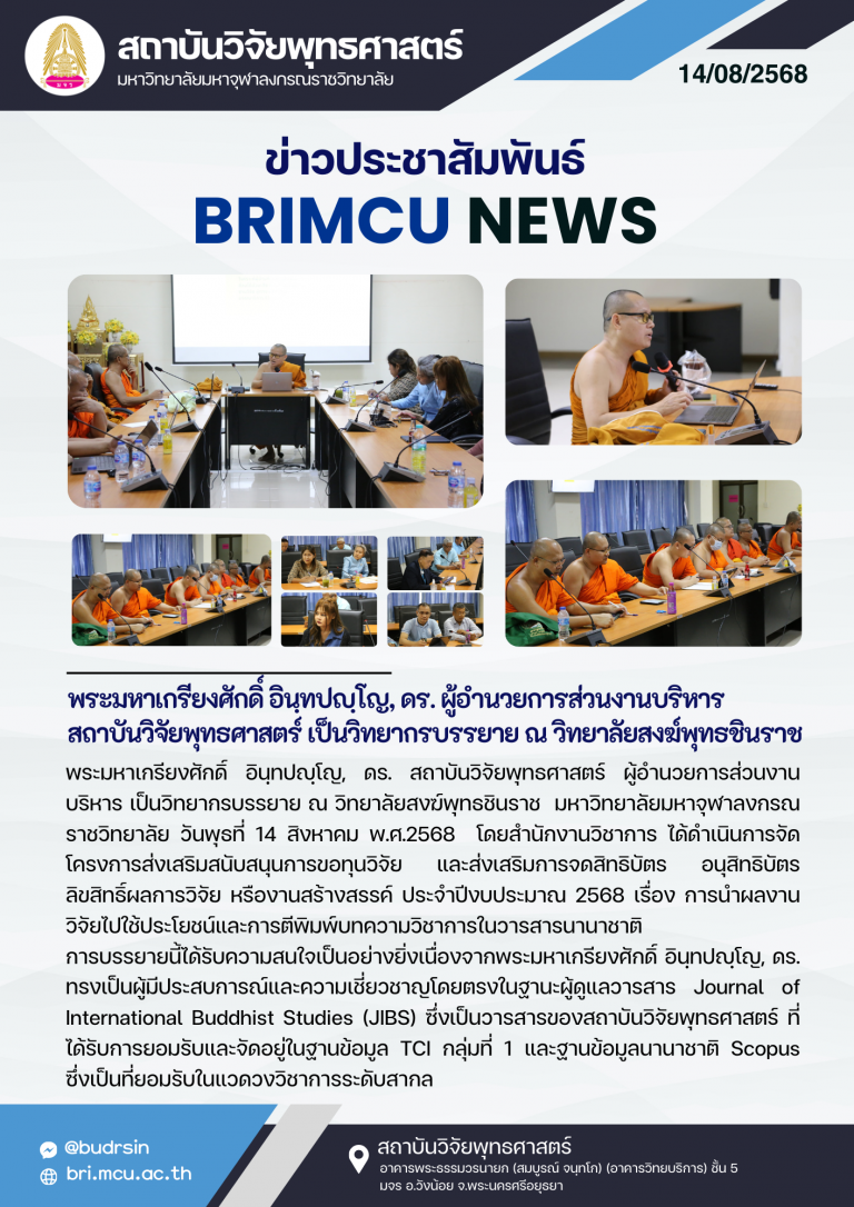 68-BRI News (43)