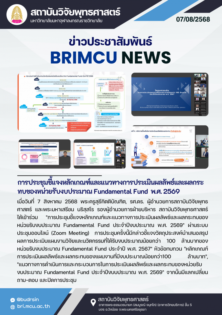 68-BRI News (44)