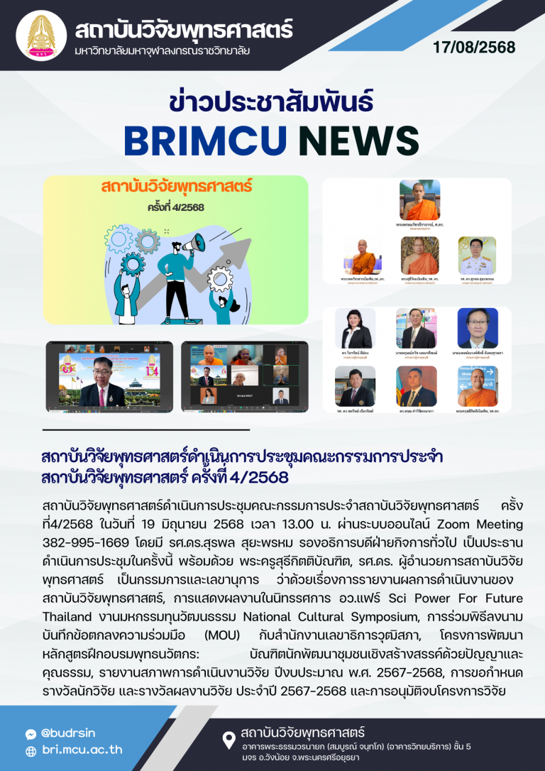 68-BRI News (45)