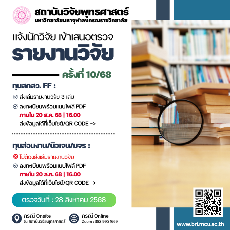 68-BRIBannerNews (15)