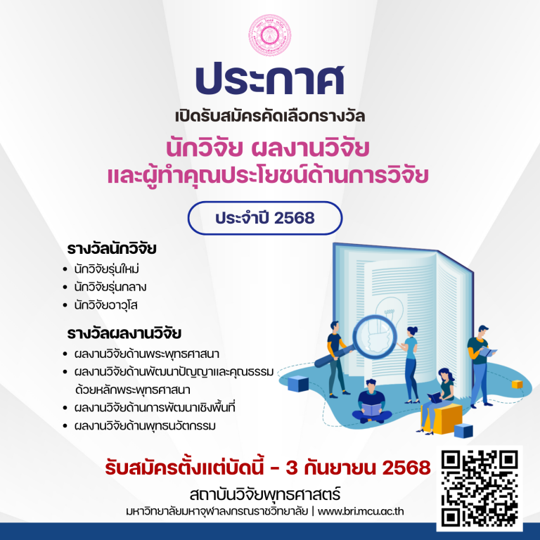 68-BRIBannerNews (18)
