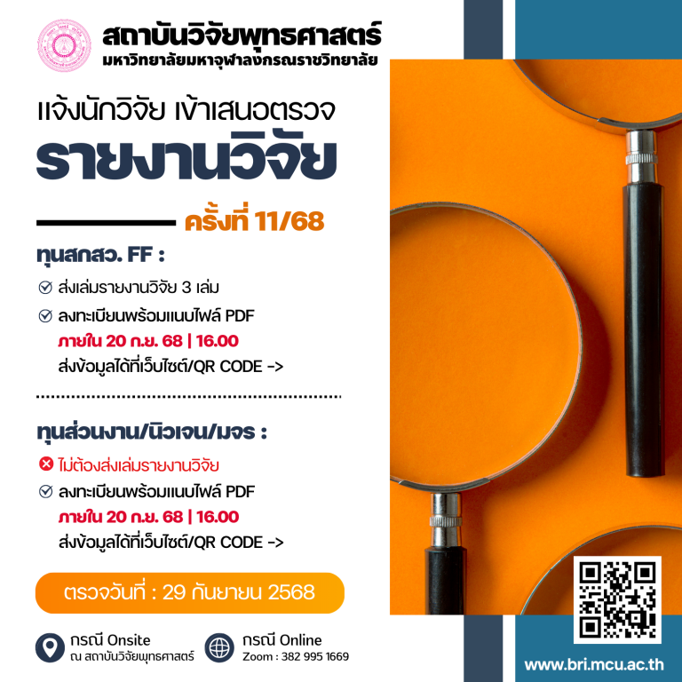 68-BRIBannerNews (20)